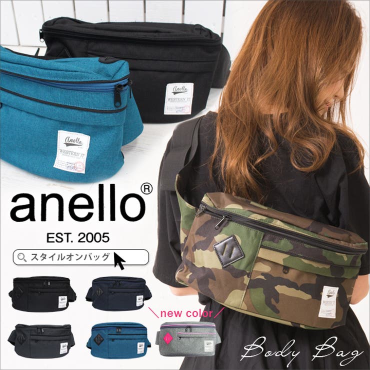 ボディバッグ ボディバッグ レディース 品番 Styb Style On Bag スタイルオンバッグ のレディース ファッション通販 Shoplist ショップリスト