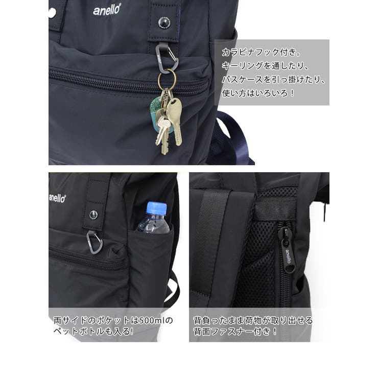 リュック anello アネロ 品番 styb0000143 style on bag スタイルオンバッグ のレディースファッション通販 shoplist ショップリスト