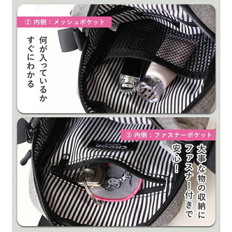 CHOOP シュープ ショルダーバッグ[品番：STYB0007152]｜STYLE ON