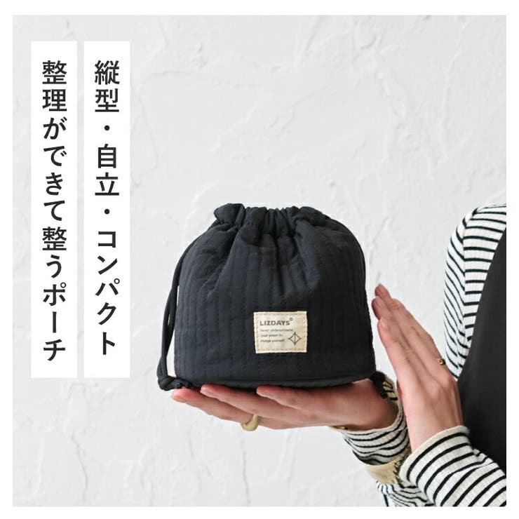 メイクポーチ コスメポーチ 化粧ポーチ | STYLE ON BAG | 詳細画像3 