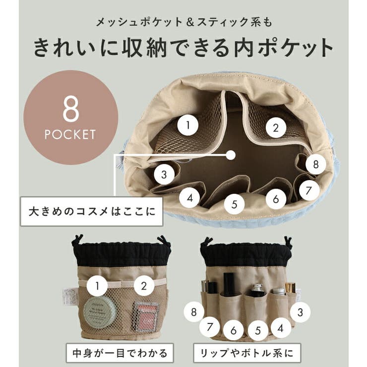 メイクポーチ コスメポーチ 化粧ポーチ | STYLE ON BAG | 詳細画像10 