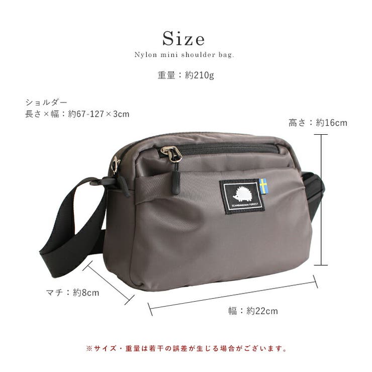SCANDINAVIAN FOREST スカンジナビアンフォレスト | STYLE ON BAG | 詳細画像17 
