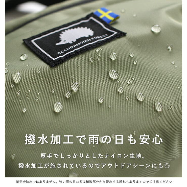 SCANDINAVIAN FOREST スカンジナビアンフォレスト | STYLE ON BAG | 詳細画像8 