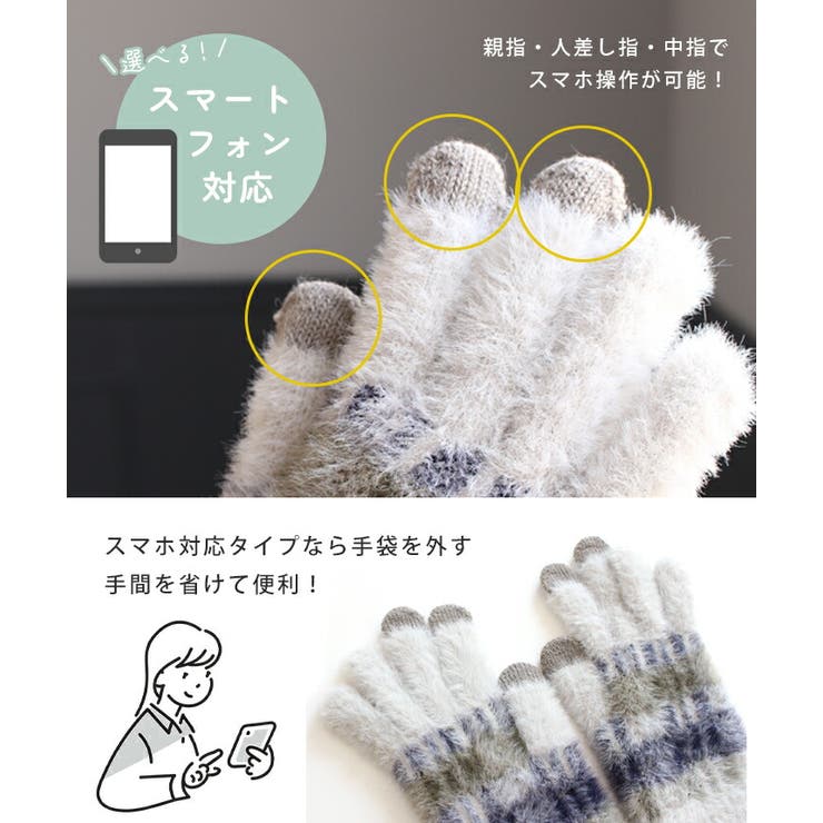 手袋 レディース 防寒 | STYLE ON BAG | 詳細画像13 
