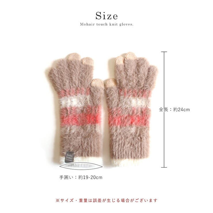 手袋 レディース 防寒 | STYLE ON BAG | 詳細画像17 
