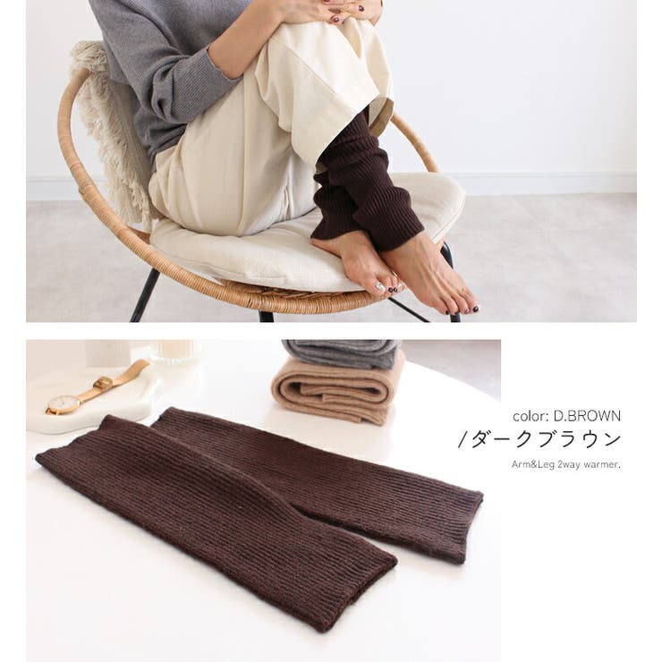 アームウォーマー レディース ハンドウォーマー | STYLE ON BAG | 詳細画像11 