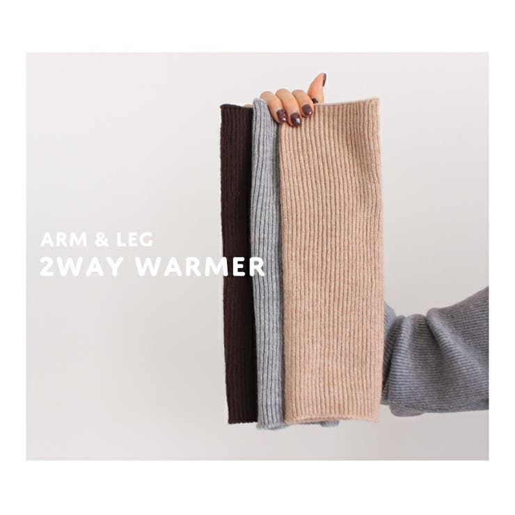 アームウォーマー レディース ハンドウォーマー | STYLE ON BAG | 詳細画像14 