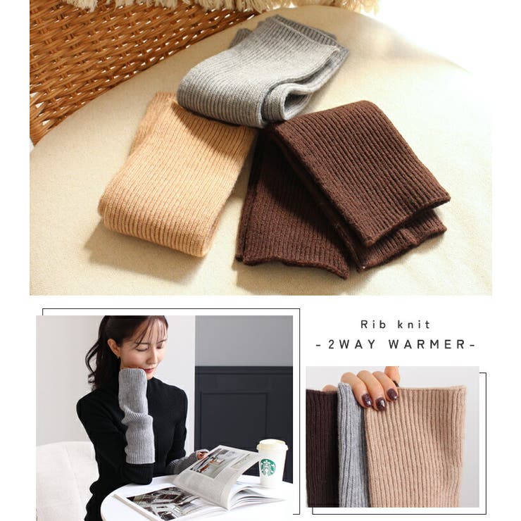 アームウォーマー レディース ハンドウォーマー | STYLE ON BAG | 詳細画像16 