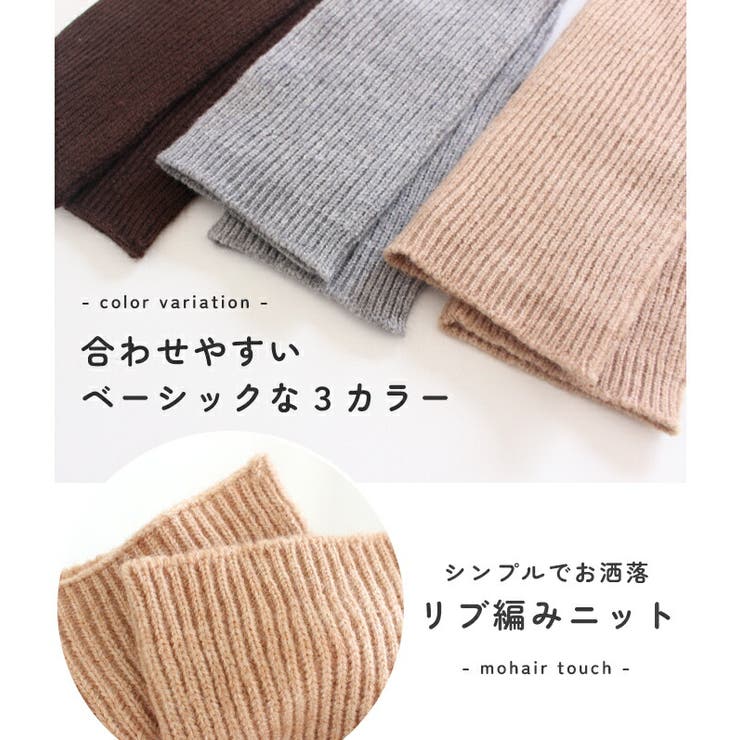 アームウォーマー レディース ハンドウォーマー | STYLE ON BAG | 詳細画像5 