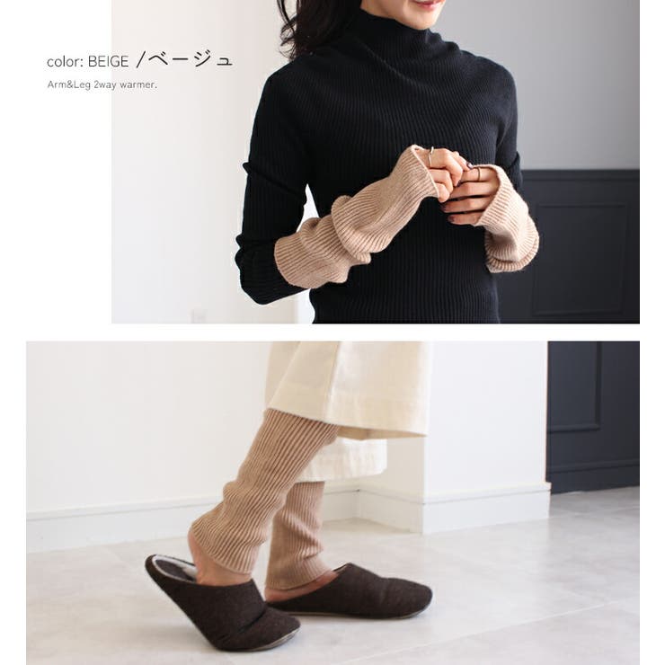 アームウォーマー レディース ハンドウォーマー | STYLE ON BAG | 詳細画像7 