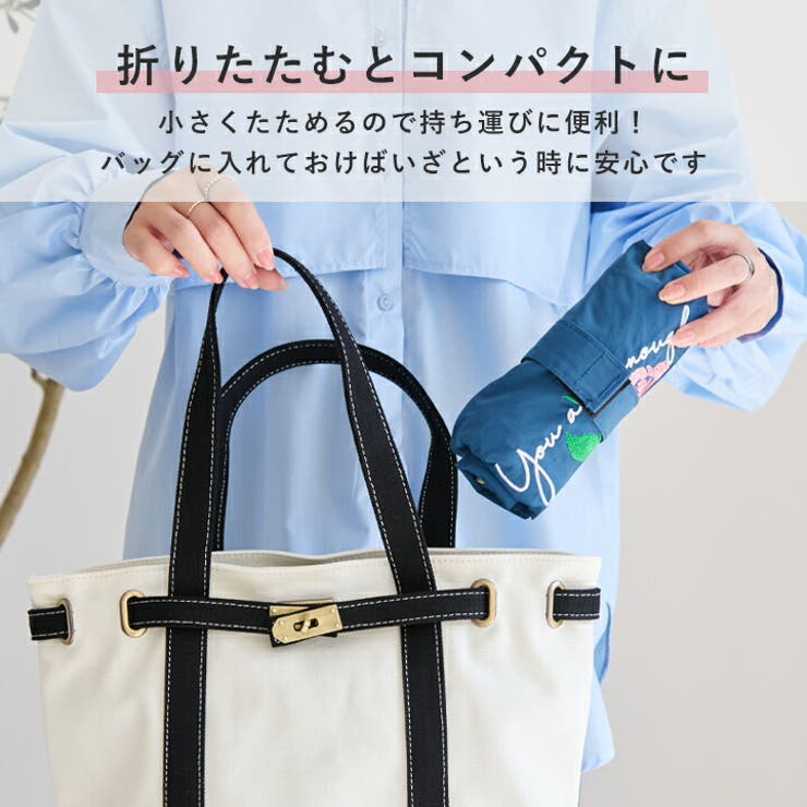 エコバック 折りたたみ トートバッグ[品番：STYB0007244]｜STYLE