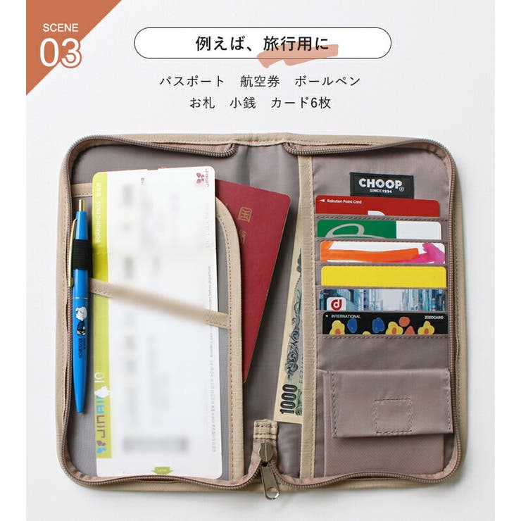 CHOOP シュープ マルチポーチ[品番：STYB0007236]｜STYLE ON BAG