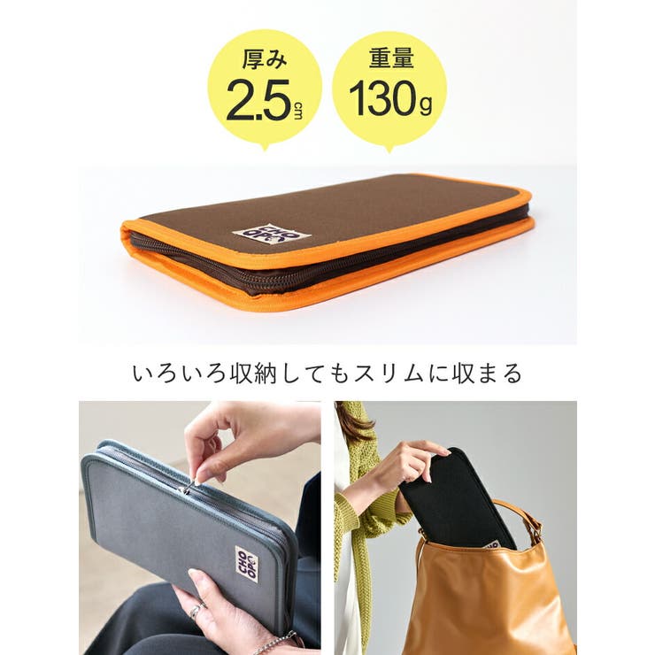 CHOOP シュープ マルチポーチ[品番：STYB0007236]｜STYLE ON BAG