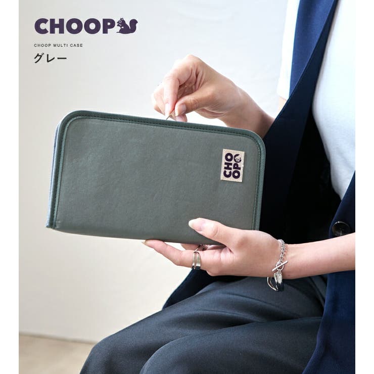 CHOOP シュープ マルチポーチ[品番：STYB0007236]｜STYLE ON BAG