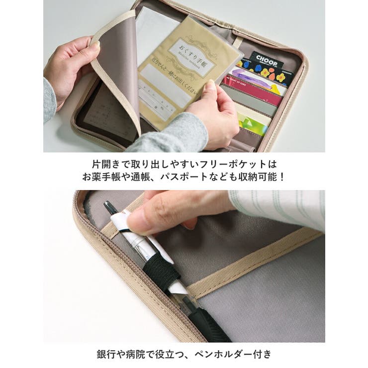 BOUCHERON ショップ袋・ポーチ・箱セット flapper_bags ハリーポッター グッズ ポーチ 小物入れ 化粧