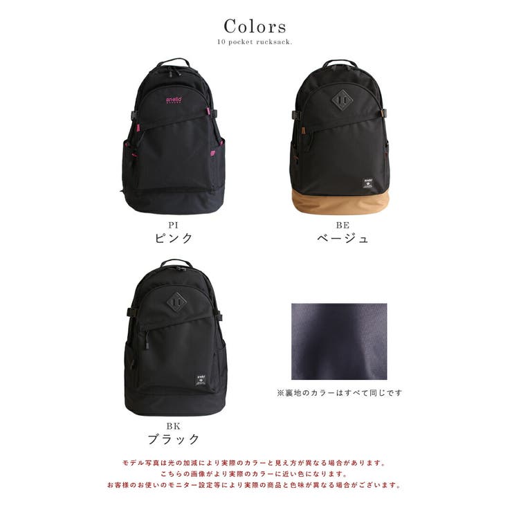 anello アネロ リュック | STYLE ON BAG | 詳細画像19 