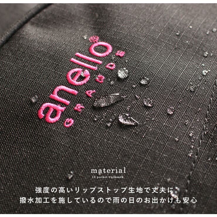 anello アネロ リュック | STYLE ON BAG | 詳細画像10 