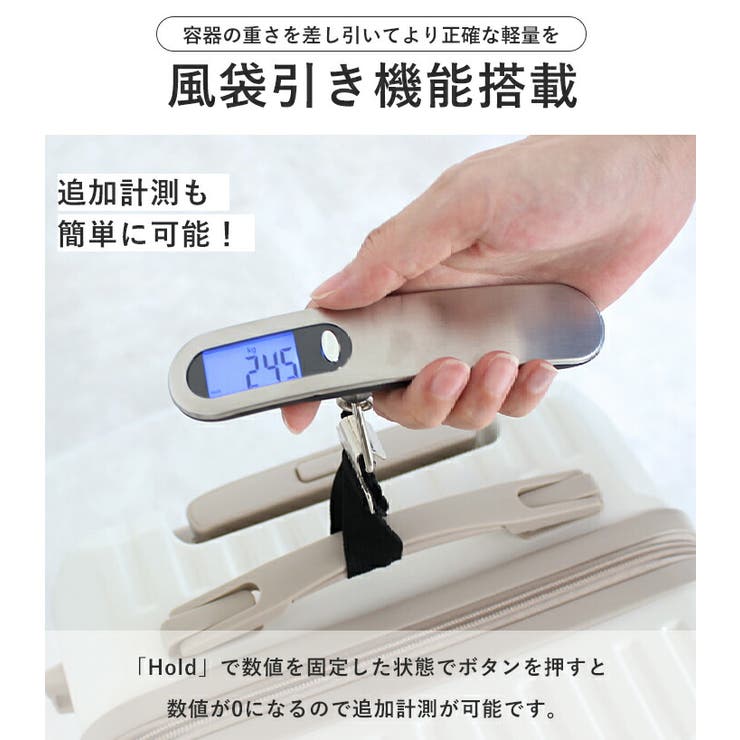 ラゲッジスケール ラゲッジチェッカー 荷物はかり | STYLE ON BAG | 詳細画像9 
