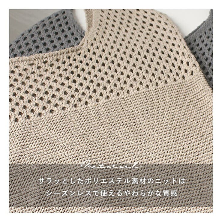 ニット バッグ クロシェ | STYLE ON BAG | 詳細画像17 