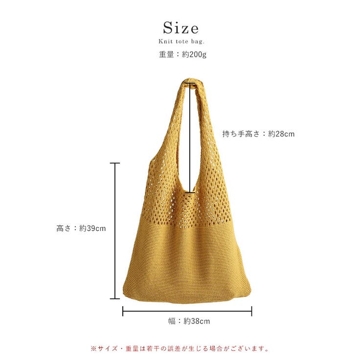ニット バッグ クロシェ | STYLE ON BAG | 詳細画像18 
