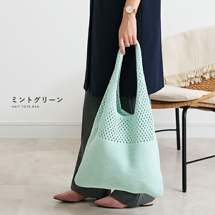 ニット バッグ クロシェ | STYLE ON BAG | 詳細画像9 