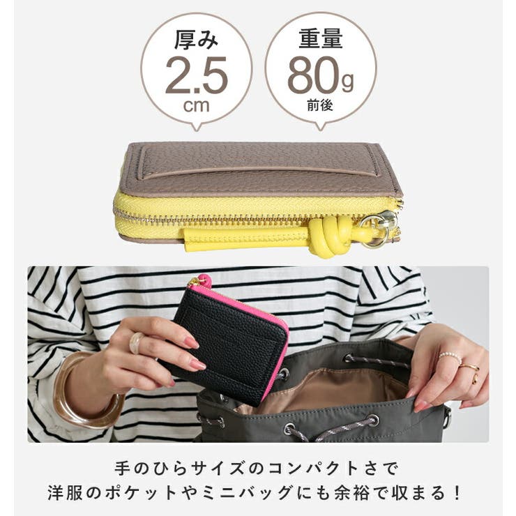 財布 レディース 薄い | STYLE ON BAG | 詳細画像12 