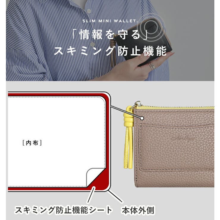 財布 レディース 薄い | STYLE ON BAG | 詳細画像13 