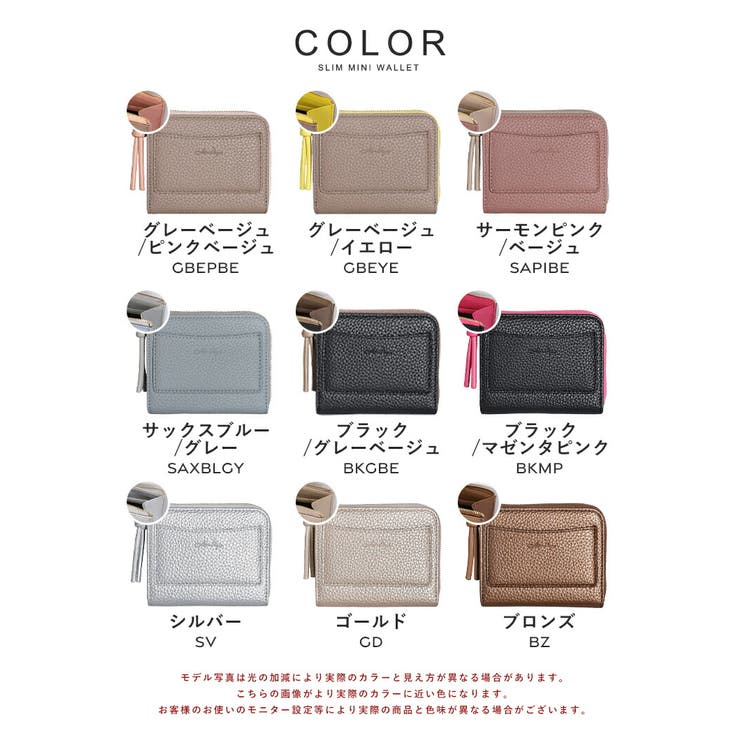 財布 レディース 薄い | STYLE ON BAG | 詳細画像19 