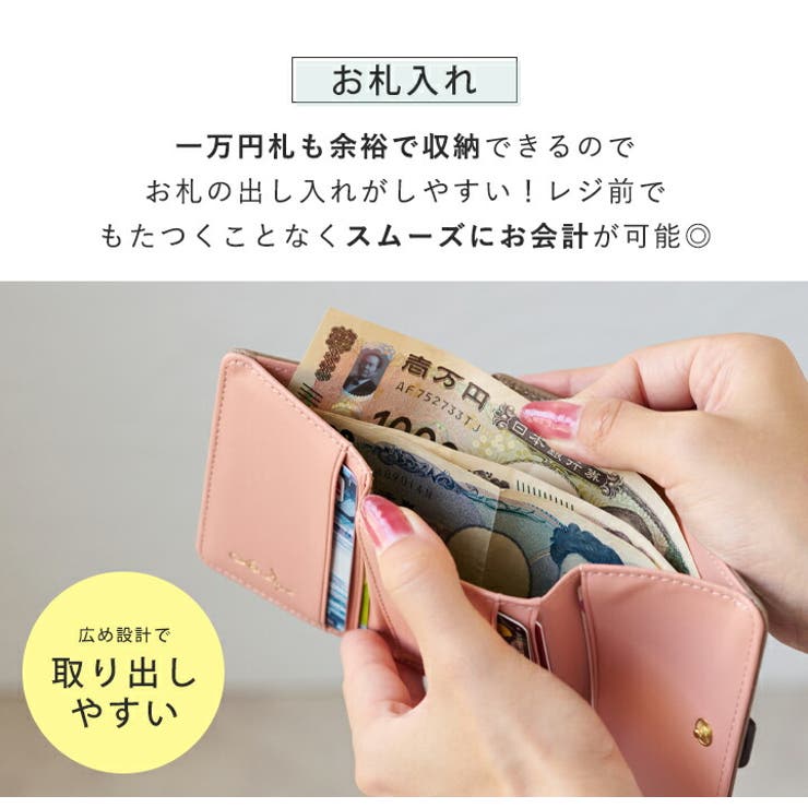 がま口財布 レディース ミニ財布 | STYLE ON BAG | 詳細画像9 