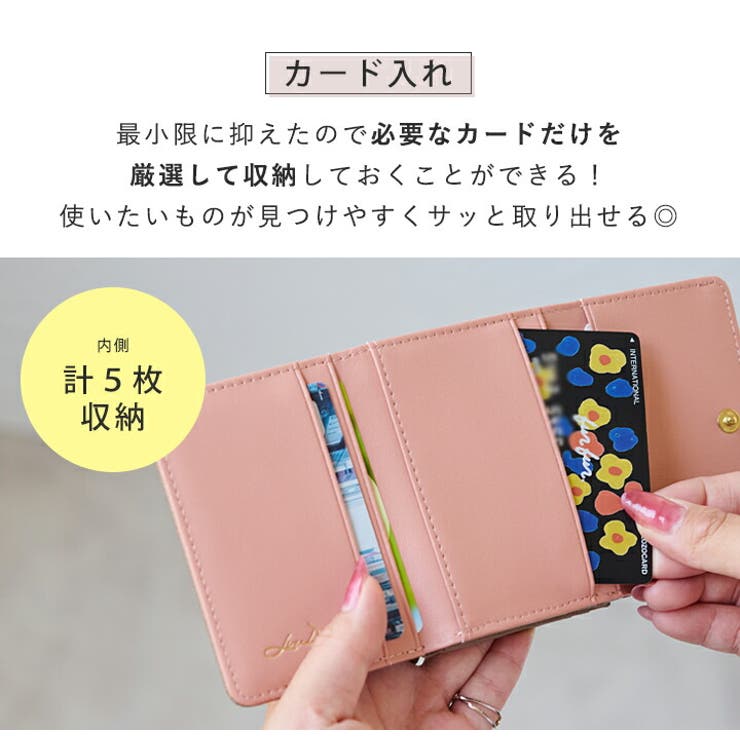 がま口財布 レディース ミニ財布 | STYLE ON BAG | 詳細画像10 