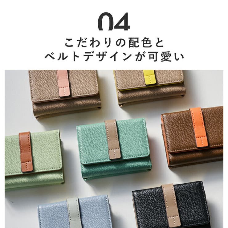 がま口財布 レディース ミニ財布 | STYLE ON BAG | 詳細画像12 