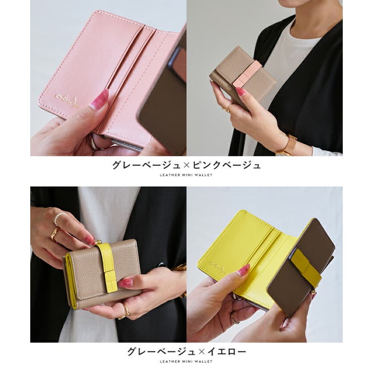 がま口財布 レディース ミニ財布 | STYLE ON BAG | 詳細画像13 