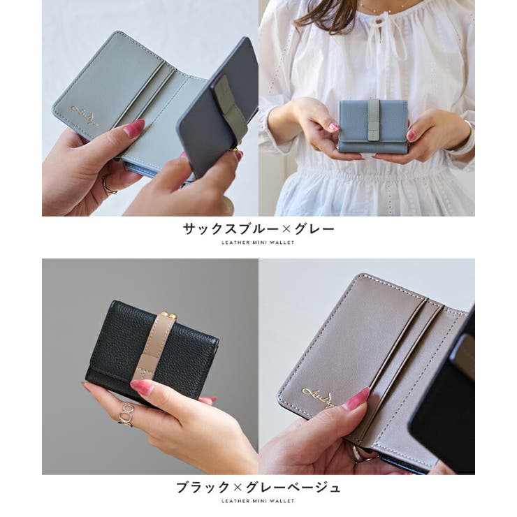 がま口財布 レディース ミニ財布 | STYLE ON BAG | 詳細画像16 