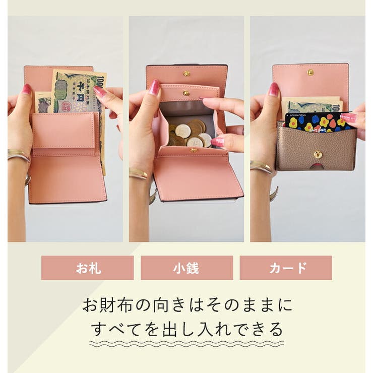 LIZDAYS 財布 レディース | STYLE ON BAG | 詳細画像8 