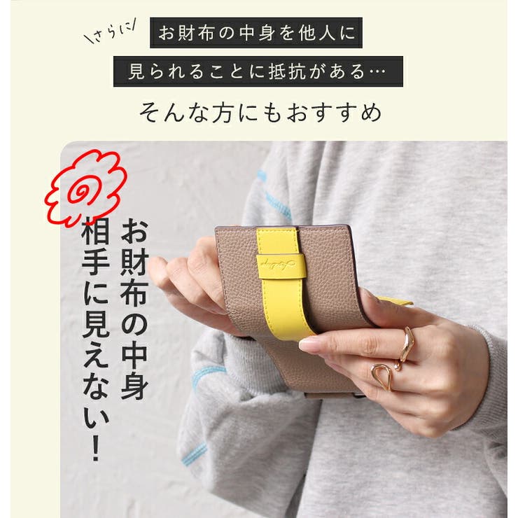 LIZDAYS 財布 レディース | STYLE ON BAG | 詳細画像9 