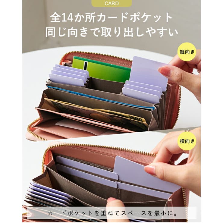 長財布 レディース LIZDAYS | STYLE ON BAG | 詳細画像9 