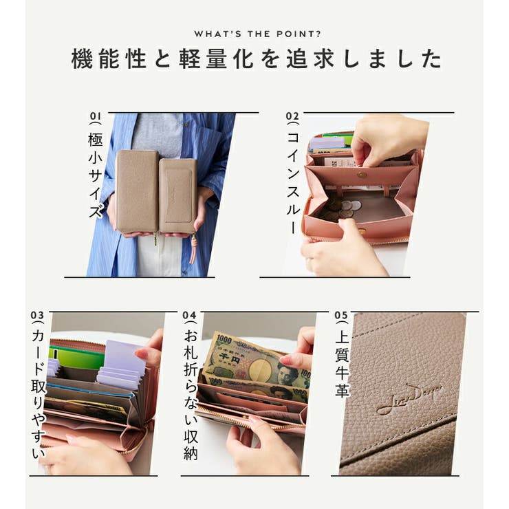 長財布 レディース LIZDAYS | STYLE ON BAG | 詳細画像3 