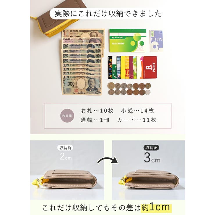 財布 レディース 長財布 | STYLE ON BAG | 詳細画像13 