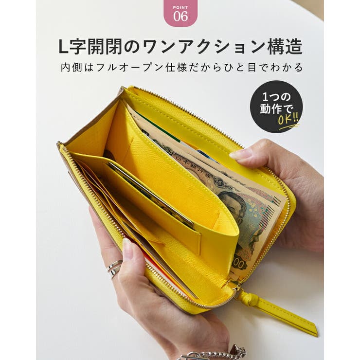 2色あり♡うすがた長財布 財布 レディース 長財布[品番：STYB0007237]｜STYLE ON BAG