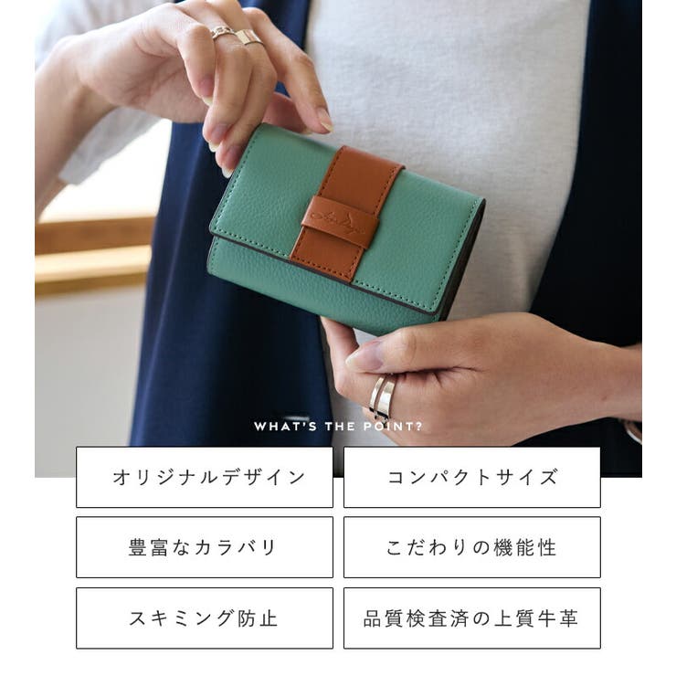 財布 レディース ミニ | STYLE ON BAG | 詳細画像2 