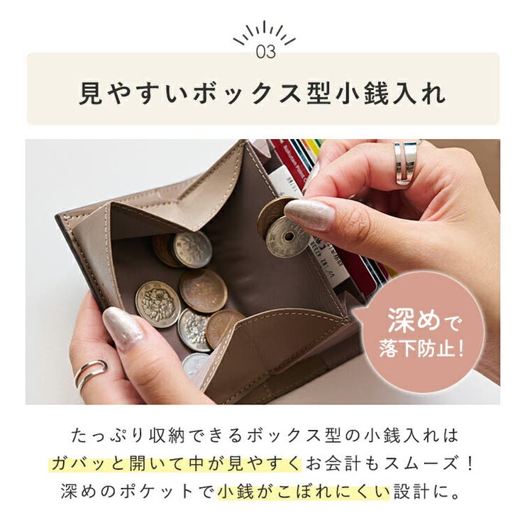 財布 レディース ミニ財布 | STYLE ON BAG | 詳細画像11 