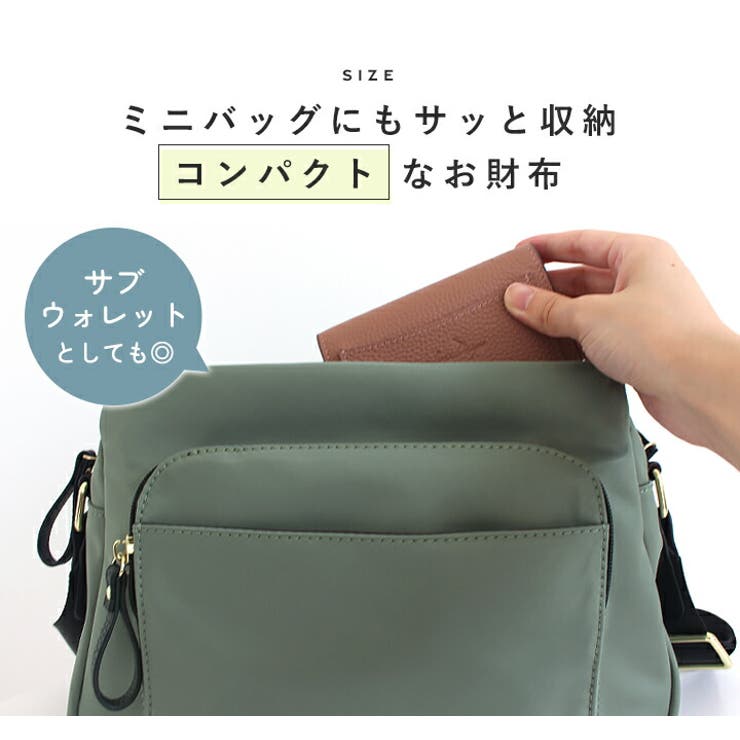 財布 レディース ミニ財布 | STYLE ON BAG | 詳細画像5 