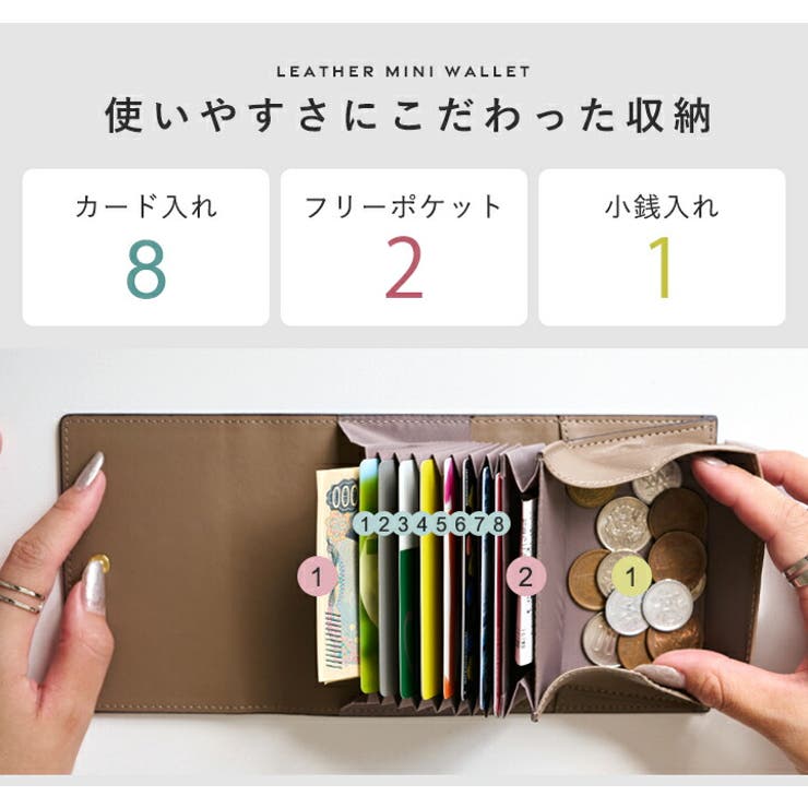 財布 レディース ミニ財布 | STYLE ON BAG | 詳細画像7 