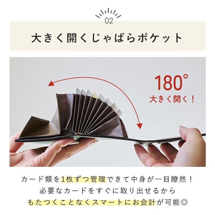 財布 レディース ミニ財布 | STYLE ON BAG | 詳細画像9 