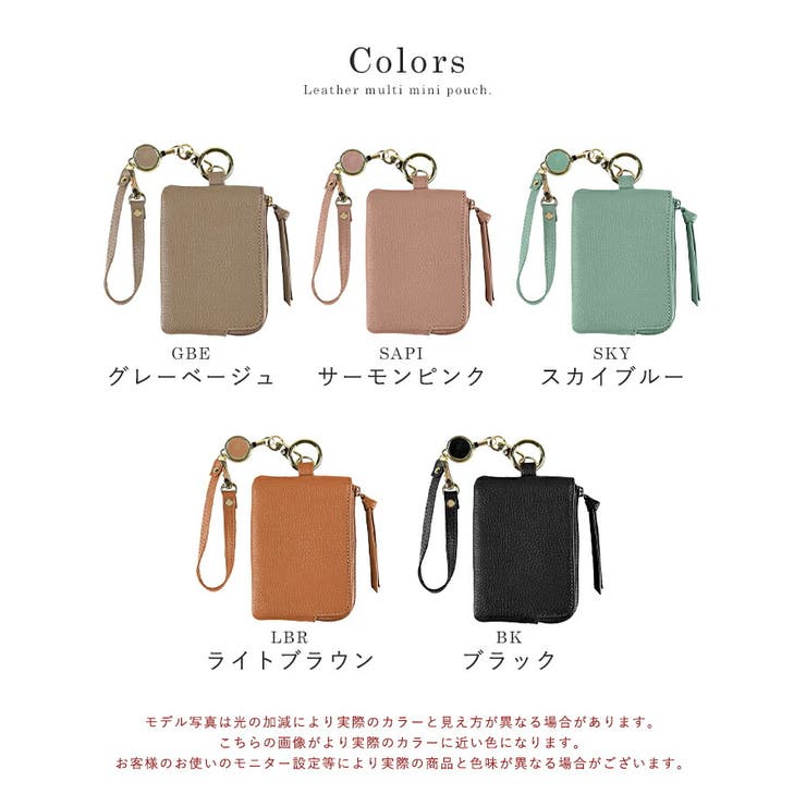 パスケース リール付き 落ちない[品番：STYB0007220]｜STYLE ON