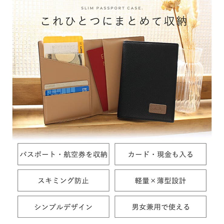 ヒロランドさん専用 パスポートケース パスポートカバー 新品未