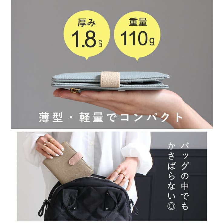 パスポートケース パスポートカバー スキミング防止 | STYLE ON BAG | 詳細画像9 