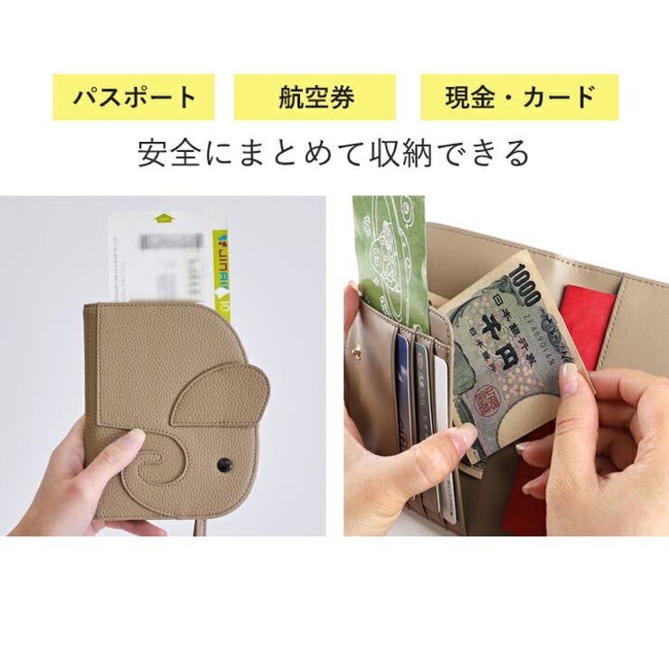 パスポートケース パスポートカバー スキミング防止[品番：STYB0007218
