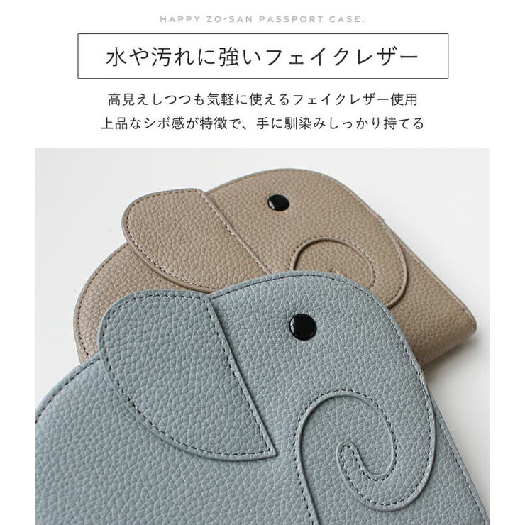 パスポートケース パスポートカバー スキミング防止[品番