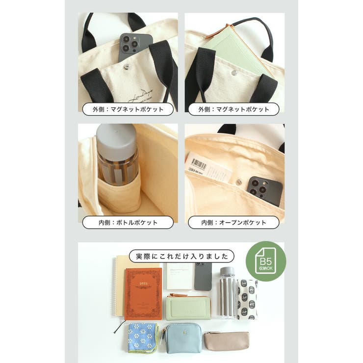 LIZDAYS トートバッグ レディース | STYLE ON BAG | 詳細画像11 